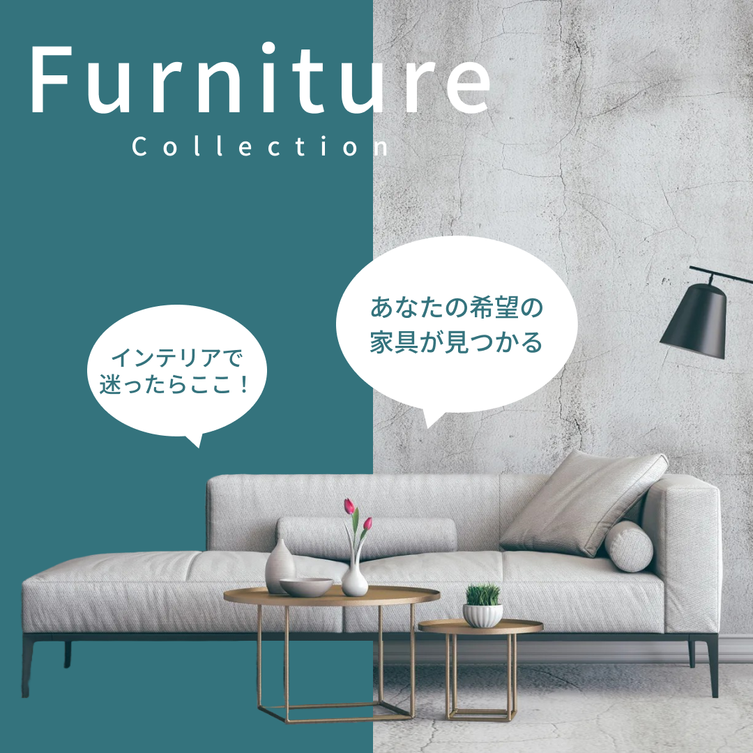 furniture-2